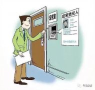 保密在線|轉(zhuǎn)發(fā)涉密文件莫忘定密