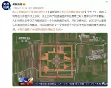 漢文帝霸陵刷屏：開創(chuàng)“文景之治”的他，曾這