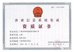 檔案|涉密文件的整理