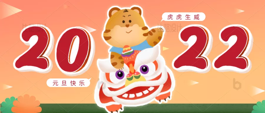 年末歲尾，謹(jǐn)防“年終”泄密出風(fēng)險(xiǎn)！