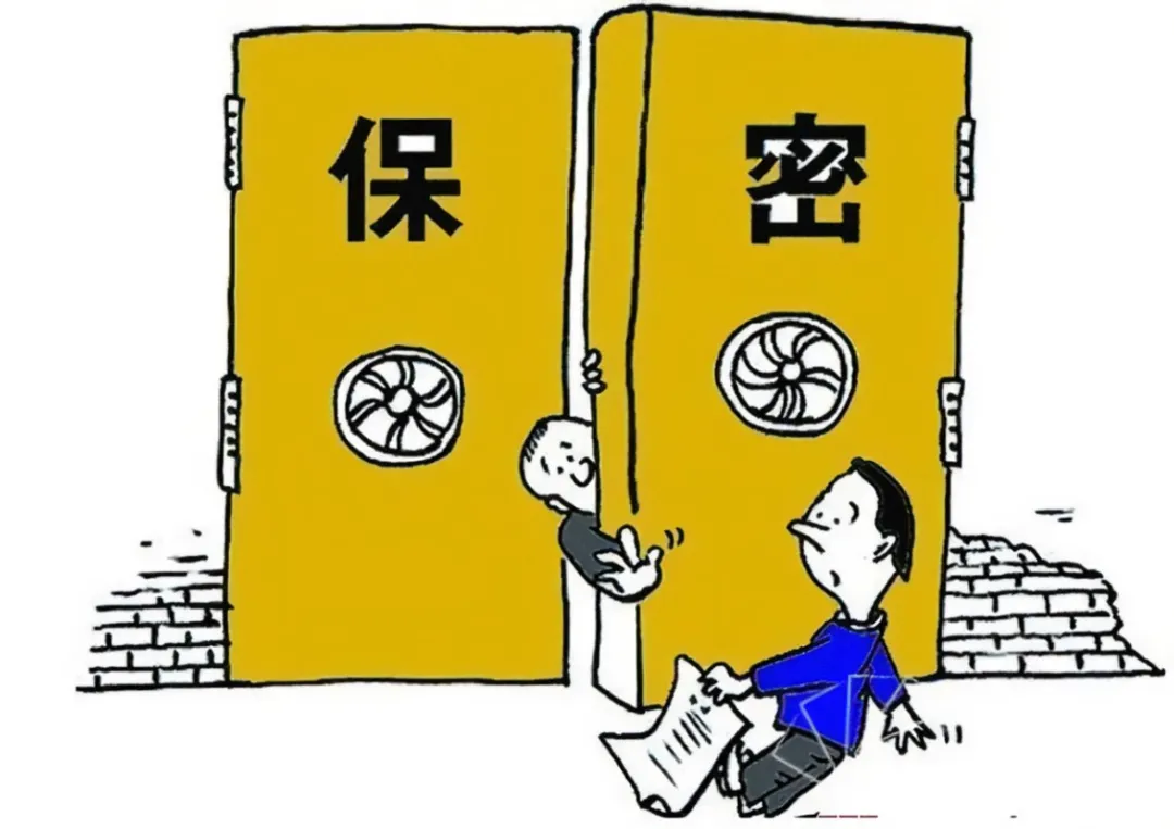 關(guān)于保密資質(zhì)等級建議表，你了解多少？