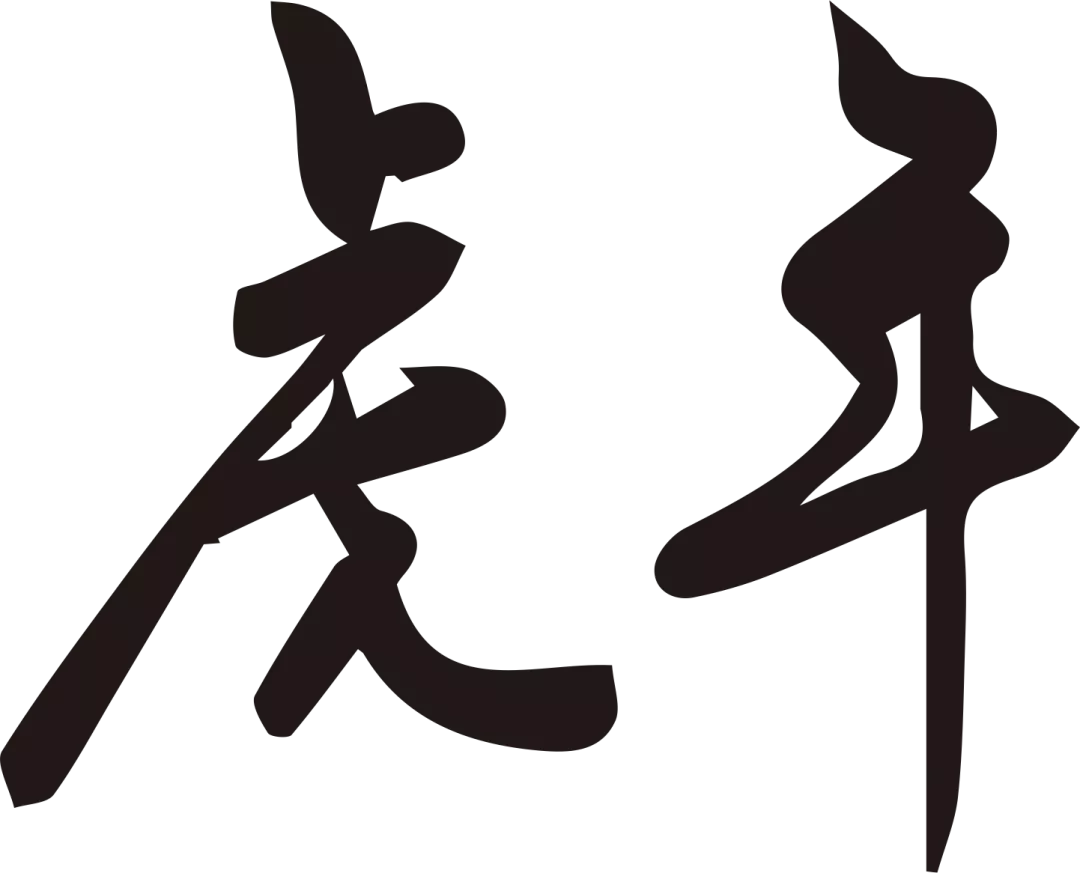 春節(jié)保密提醒：保密防線須臾不可放松！