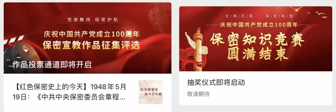 心懷熱愛，讓我們一起向未來！