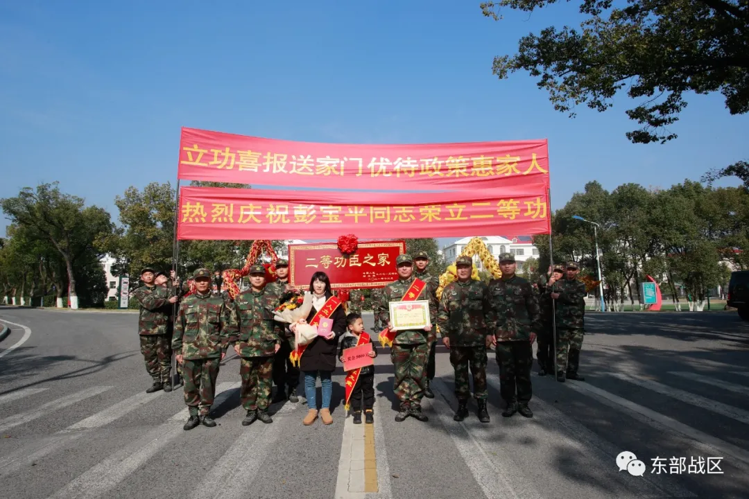 ?15省68市104份立功喜報