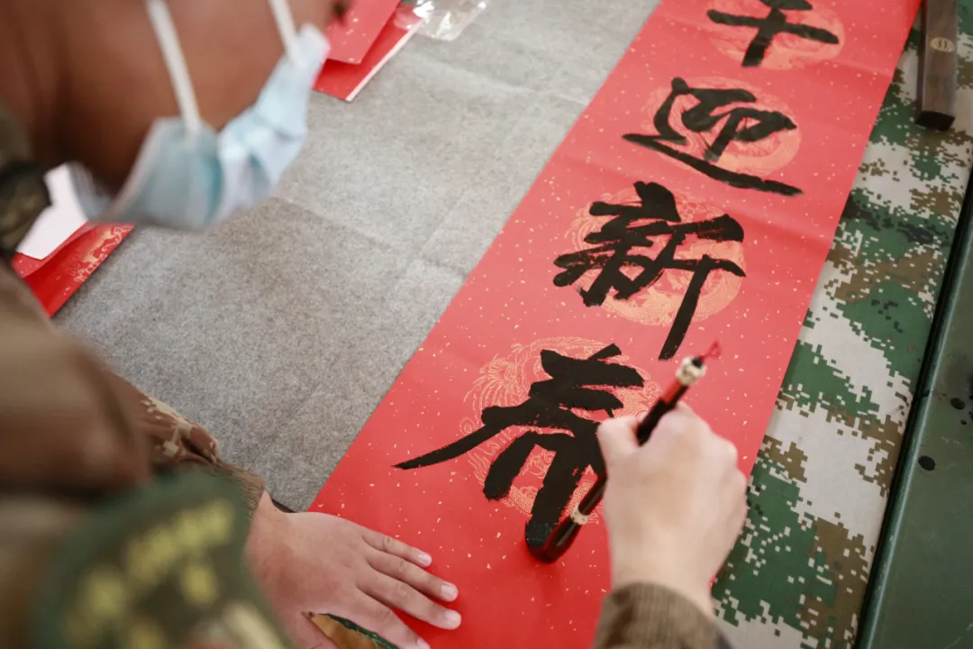 福虎迎新春 墨香飄軍營(yíng)