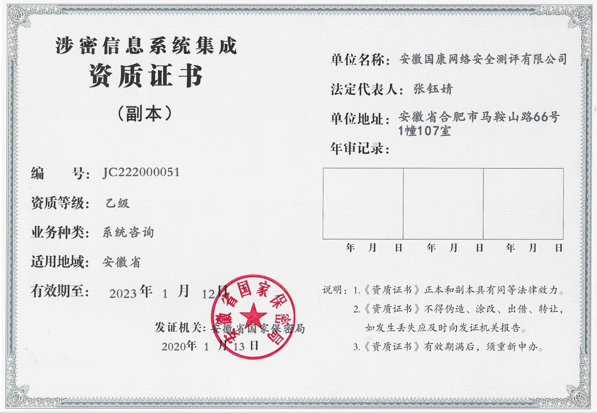 網(wǎng)絡(luò)安全自動(dòng)化